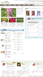 Mobile Screenshot of eikan.wahouse.com.tw