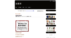 Desktop Screenshot of gtt-mahotsukai.wahouse.com.tw