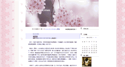 Desktop Screenshot of anyahouse.wahouse.com.tw